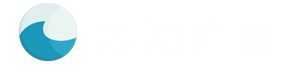 响应式网络建设设计公司网站模板(自适应移动设备)